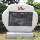 대전교구 : 당진 신평 성당 순교자 기념비 이미지