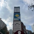 주역 | [옥수] 두 달 기다린 팔자집 _ 사주팔자 &amp; 주역점 내돈내산 솔직 후기