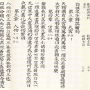 삼복한의원 이미지