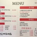 유천참숯불돼지갈비