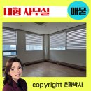 은향공인중개사사무소 이미지