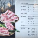 향기나는 밥집 이미지