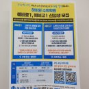 대치동수학학원 추천 만점 달성 후기
