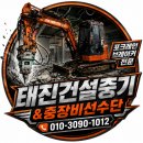 태진주유소 네이버블로그