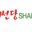 채선당 신곡점 이미지