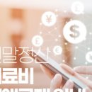 청화웰니스 이미지