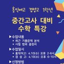 경성고등학교 이미지