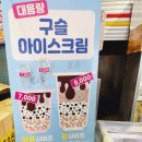어썸와플 이미지