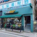 써브웨이부산명륜점
