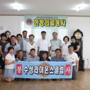 백전1리마을회관 이미지