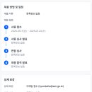 현대고등학교 이미지