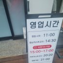 캐칭덕 용인죽전점 | [용인/죽전] 화덕 생선구이 맛집, 달빛에 구운 고등어 먹후기