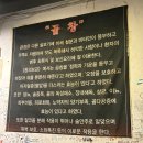 최*국 | 신림 곱창 맛집 '최곱창' 내돈내산 솔직후기