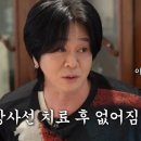 텐데