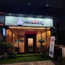 아씨네 화덕족발 장안점 이미지