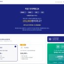 법무법인라온