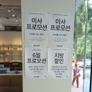 rareraw 레어로우 청담 쇼룸 방문후기