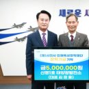 장학태양광발전소 이미지