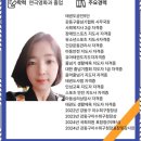 한국체대 석사 태권도장 이미지