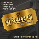 몸가짐 운동센터 | 창원헬스장< 몸가짐 >9월 선착순 이벤트 오픈