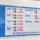 칠보꼬마김밥 이미지