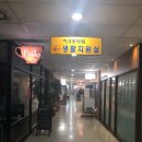 라요나라 이미지