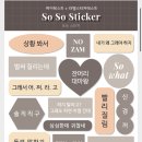 사운즈커피 네이버블로그