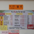 장수셀프주유소 이미지