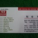 태광샷시유리