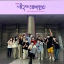 서울국제주류박람회 제민일보