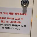 두두코인 노래연습장 이미지