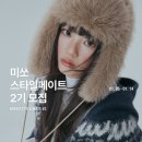 내스타일 이미지