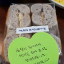 파리바게뜨 위례호수공원점 이미지