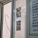 다온칼국수 - 강북구 노해로 90 | 다온칼국수