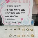 오렌즈 수원점 이미지