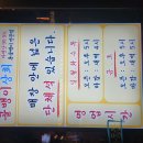 골뱅이상회 티스토리