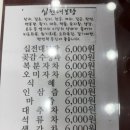 서울에서첫번째로잘하는전통찻집 - 75295 | 서울에서첫번째로잘하는전통찻집