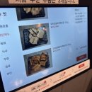 육화백