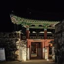 낙안읍성큰샘 주식회사 | [ 순천 여행 ] 순천여행 숙소, 낙안읍성 민박 추천! 낙안큰샘민박