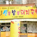 자산동246 이미지