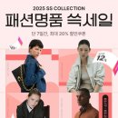 명품브라더스 이미지