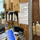 수가정본점(시내점) | 목포 가볼만한곳 나혼자산다 콩국수 콩물 육회비빔밥 맛집 '유달콩물 본점'