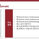 동구미이마트 약국 이미지