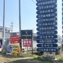 사천로 | 웨딩홀 하객 후기 - "아르떼 웨딩홀(청주) - 아델라홀"