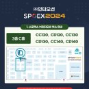 ㈜포세이돈 이미지