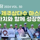 다소담