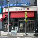 공차대구알파시티점
