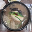 장미삼계탕 | 공릉동 삼계탕 맛집 장미삼계탕에서 공릉동 능이백숙 먹고 온 후기
