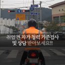 장평오토바이센터