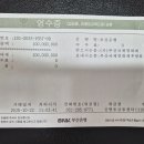 [30회 BIFF] 2025년 상금 등 1억 원을 BIFF에 후원했습니다. [2025.10.22 송금 완료] 이미지